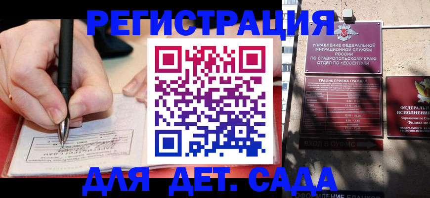 форма 3 в Волгограде